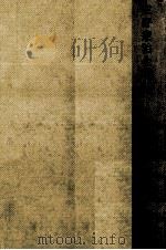 三好達治全集 10 1964.12 PDF电子版封面 三好達治