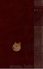 室生犀星（1967.09 PDF版）
