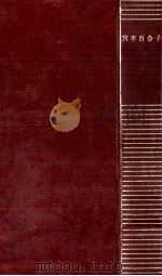 宮本百合子（1967.09 PDF版）