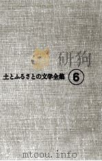 雲と青空と（1976.03 PDF版）