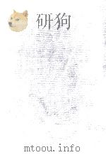小川国夫作品集 1（1976.01 PDF版）