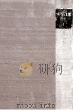 人生の阿呆（1970.10 PDF版）