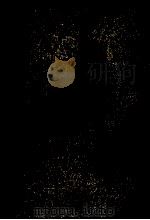 近世小説と挿絵（1958.11 PDF版）