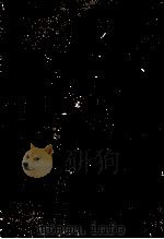 近代文学研究叢書 70 1996.11 PDF电子版封面