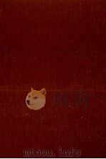 近代文学研究叢書 73   1998.10  PDF电子版封面     