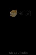 児童読物よ、よみがえれ 1978.10 PDF电子版封面 山中恒