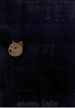 國文學の新考察（1941.09 PDF版）