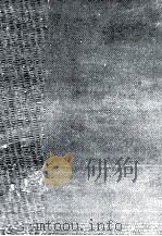講座日本文学の争点 1 1969.01 PDF电子版封面 五味智英