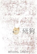 日本文芸研究史（1984.01 PDF版）