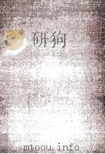 近世文学論攷（1985.08 PDF版）
