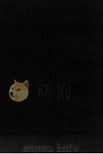 平安時代文学の研究（1960.11 PDF版）
