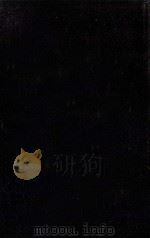 岡倉天心全集 9（1981.07 PDF版）