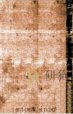 白子屋駒子 2 1960.09 PDF电子版封面 舟橋聖一