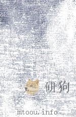 芥川龍之介全集 12 1978.07 PDF电子版封面 芥川龍之