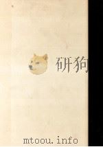 正宗白鳥全集 1（1966.10 PDF版）