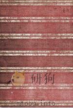 大岡昇平 1970.04 PDF电子版封面 大岡昇平