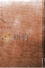 武者小路實篤全集 3 1988.04 PDF电子版封面 武者小路実篤