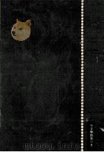 校註日本文学大系 9（1927.09 PDF版）
