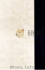 幕末·維新期の文学 1972.10 PDF电子版封面 前田愛