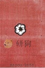 中里恒子全集 8（1980.03 PDF版）