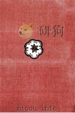 中里恒子全集 11（1979.10 PDF版）