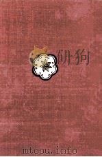 中里恒子全集 13（1979.11 PDF版）