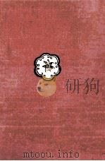 中里恒子全集 17（1981.01 PDF版）