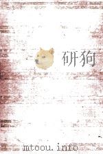 夏目漱石 3 1967.03 PDF电子版封面 夏目漱石