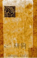 大佛次郎集 1981.09 PDF电子版封面 大仏次郎