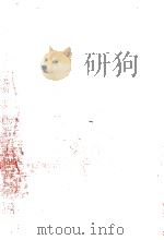 沙石集（1966.05 PDF版）