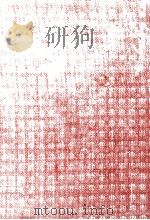 源氏物語（1970.11 PDF版）