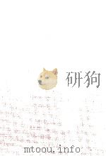 近松門左衛門集（1975.08 PDF版）