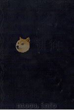 源氏物語 2 1976.06 PDF电子版封面 紫式部