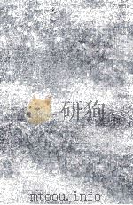 太平记 1 1977.11 PDF电子版封面 山下宏明