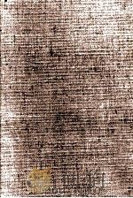 先師先人 1982.06 PDF电子版封面 竹之内静雄