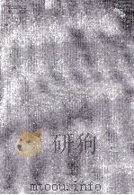 文学とその周辺 1982.08 PDF电子版封面 野口冨士男