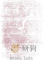 中世隠者文芸の系譜 1978.04 PDF电子版封面 広畑譲