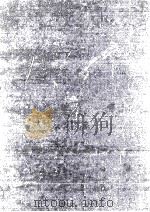 王朝びとの精神史（1983.10 PDF版）