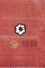 中里恒子全集 1（1979.12 PDF版）