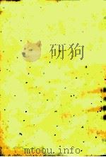 さよならを言えずに   1993.06  PDF电子版封面    笹山久三 