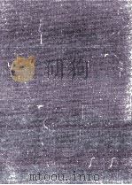 尾崎一雄全集 15（1986.01 PDF版）
