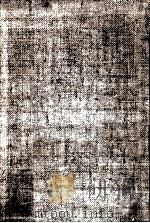 太宰治全集 8 1967.11 PDF电子版封面 太宰治