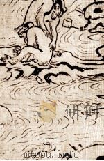西郷南洲 2（1930.04 PDF版）