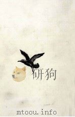 井上光晴第三作品集 4（1980.05 PDF版）