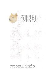 太宰治全集 3（1971.05 PDF版）