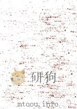 武田祐吉著作集 2 1973.08 PDF电子版封面 武田祐吉