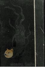 校註日本文学大系 8（1925.12 PDF版）