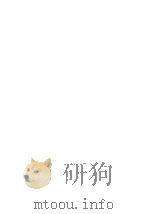 昭和文学史論（1970.02 PDF版）
