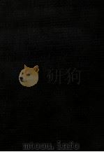 大正文学史（1985.09 PDF版）