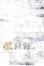 今昔物语集 本朝世俗部 2（1979.09 PDF版）